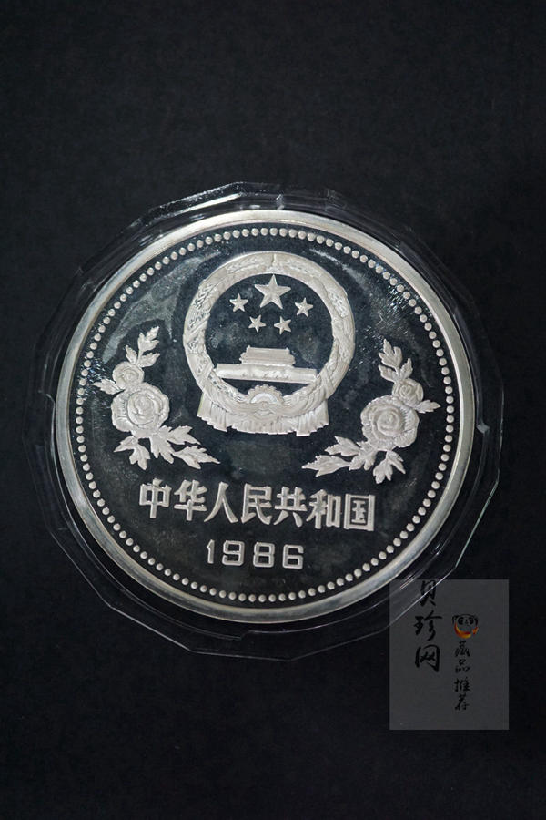 【860501】1986年孙中山诞辰120周年-孙中山立像5盎司精制银币