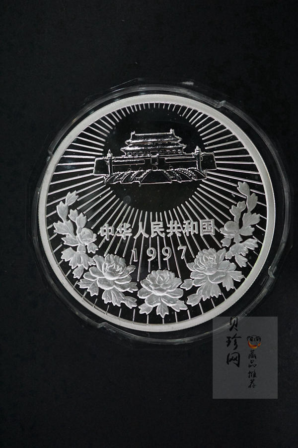 【971003】1997年澳门回归祖国金银纪念币（第1组）-邓小平5盎司精制银币
