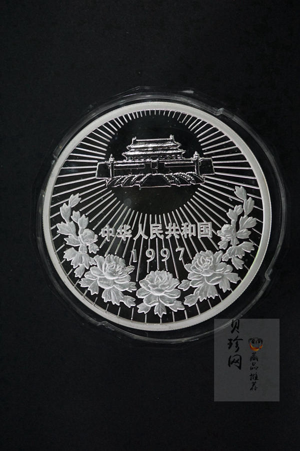 【971003】1997年澳门回归祖国金银纪念币（第1组）-邓小平5盎司精制银币