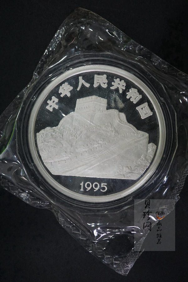 【950123】1995年中国古代航海船-龙舟图5盎司精制银币