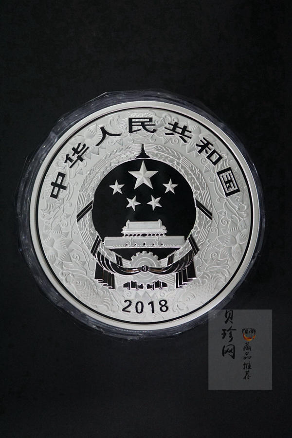 【171415】2018年戊戌狗年生肖1公斤精制银币