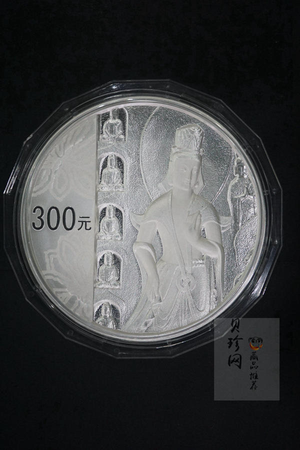 【100904】2010年中国石窟艺术-云冈1公斤精制银币