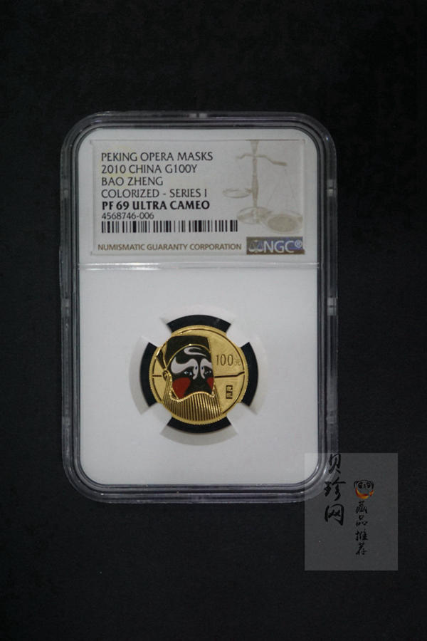【101001】2010年中国京剧脸谱第（1）组-包拯1/4盎司精制彩金币