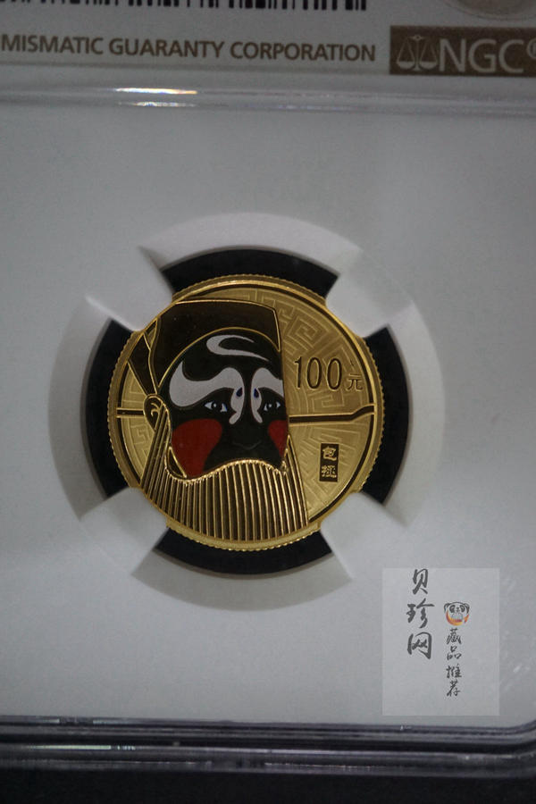 【101001】2010年中国京剧脸谱第（1）组-包拯1/4盎司精制彩金币