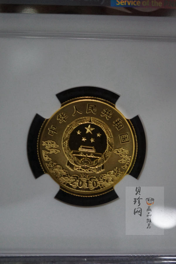 【101001】2010年中国京剧脸谱第（1）组-包拯1/4盎司精制彩金币