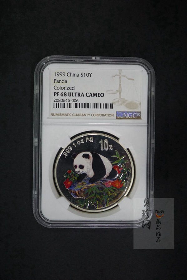 【990108】1999版熊猫金银纪念币1盎司彩色精制银币