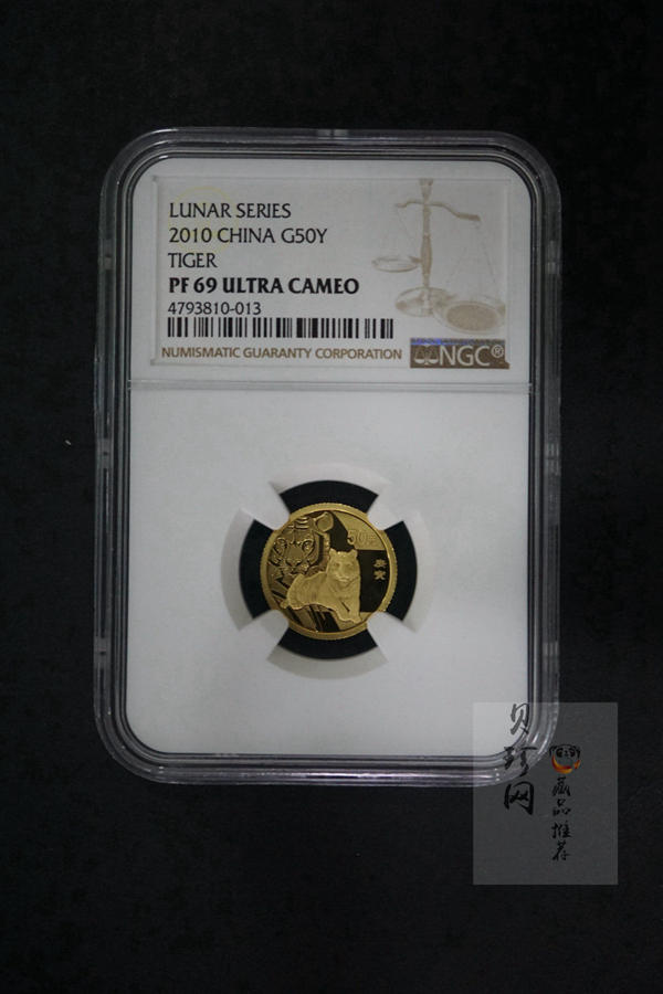 【090801】2010年庚寅虎年生肖1/10盎司精制金币