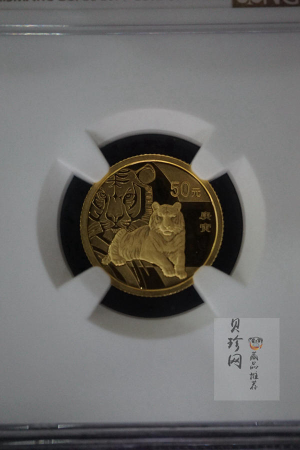 【090801】2010年庚寅虎年生肖1/10盎司精制金币