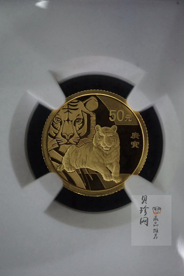 【090801】2010年庚寅虎年生肖1/10盎司精制金币