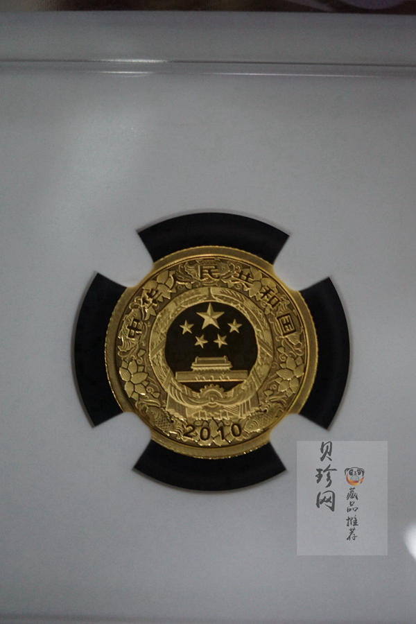 【090801】2010年庚寅虎年生肖1/10盎司精制金币