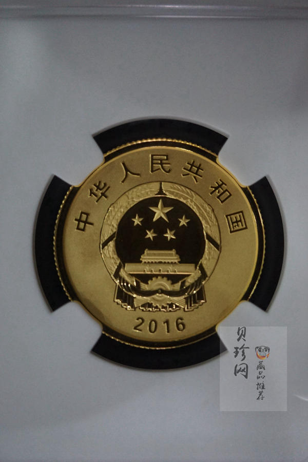 【161201】2016年中国工农红军长征胜利80周年8克精制金币