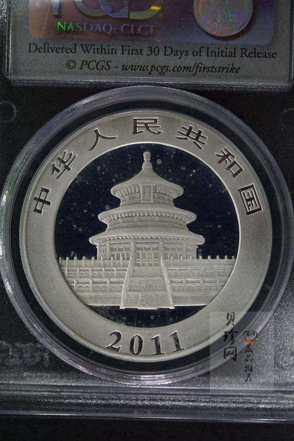 【101408】2011年熊猫1盎司普制银币