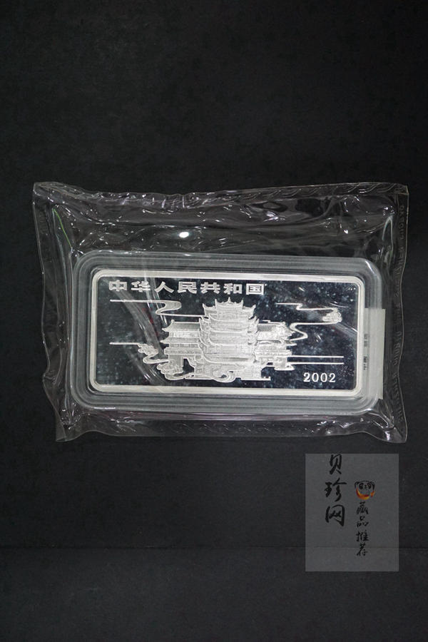 【020402】2002年中国民间神话故事彩色金银纪念币(第2组)5盎司-哪吒闹海长方形彩色精制银币
