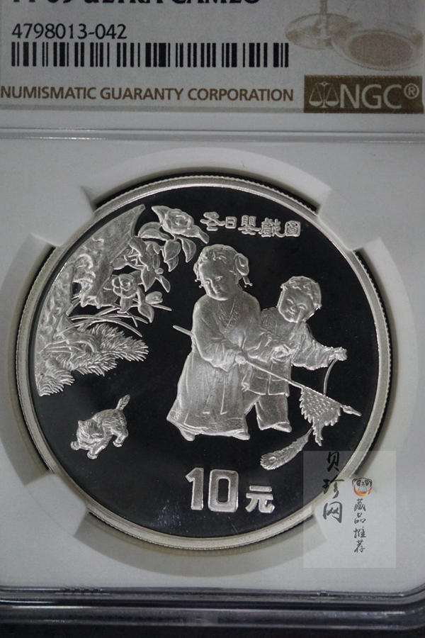 【949160】1994年中国古代名画系列（婴戏图）金银纪念币1盎司圆形银质纪念币两枚一套