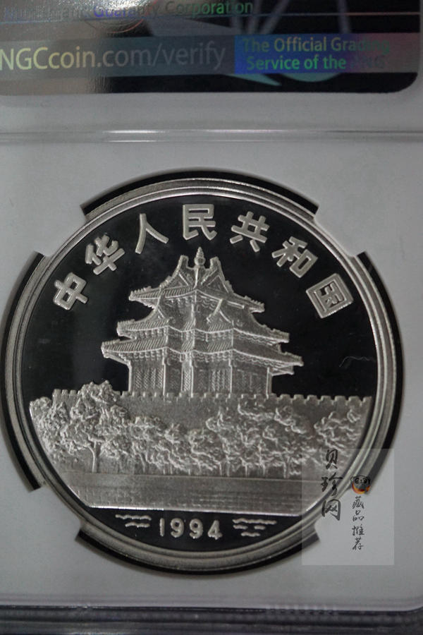 【949160】1994年中国古代名画系列（婴戏图）金银纪念币1盎司圆形银质纪念币两枚一套