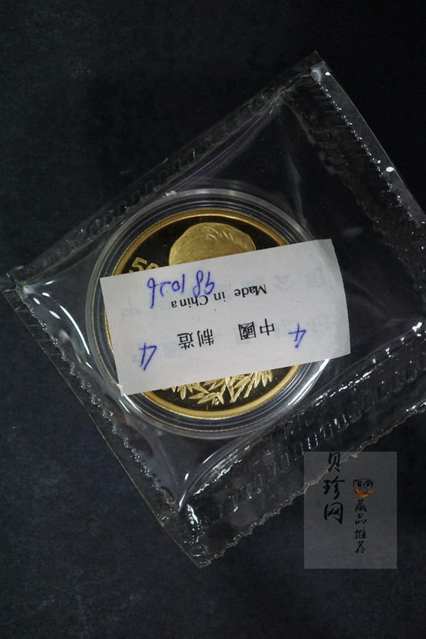 【980401】1998年刘少奇诞辰100周年金银纪念币-刘少奇头像1/2盎司精制金币