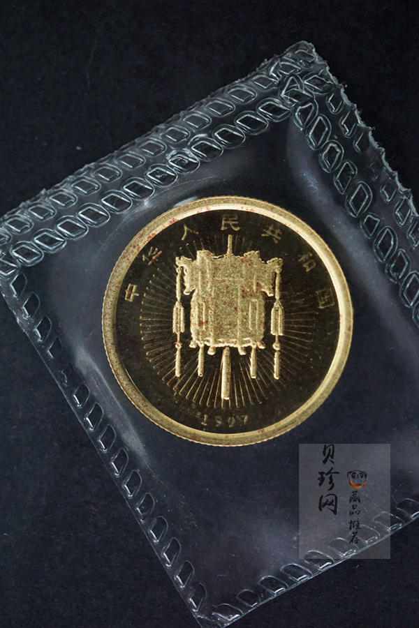 【971402】1997年迎春金银纪念币1/4盎司精制金币