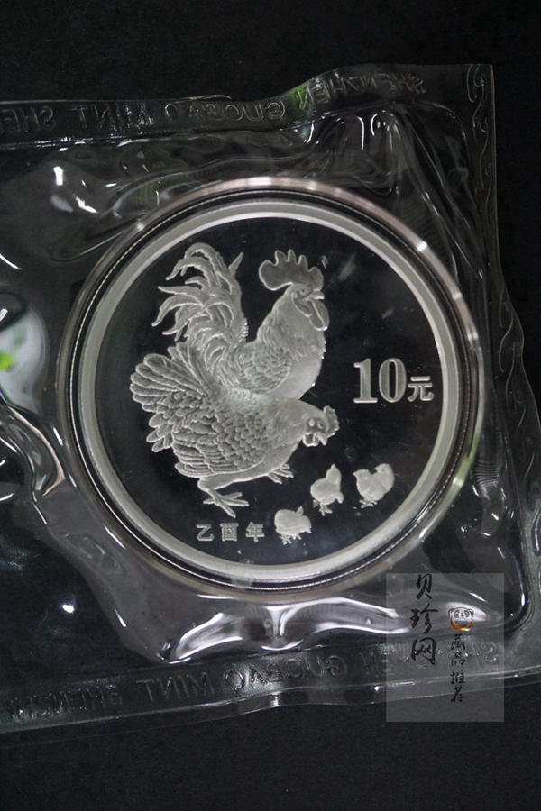 【050211】2005年乙酉鸡年生肖1盎司普制银币