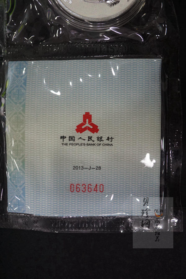 【130405】2013年佛教圣地（普陀山）-普济禅寺2盎司精制银币