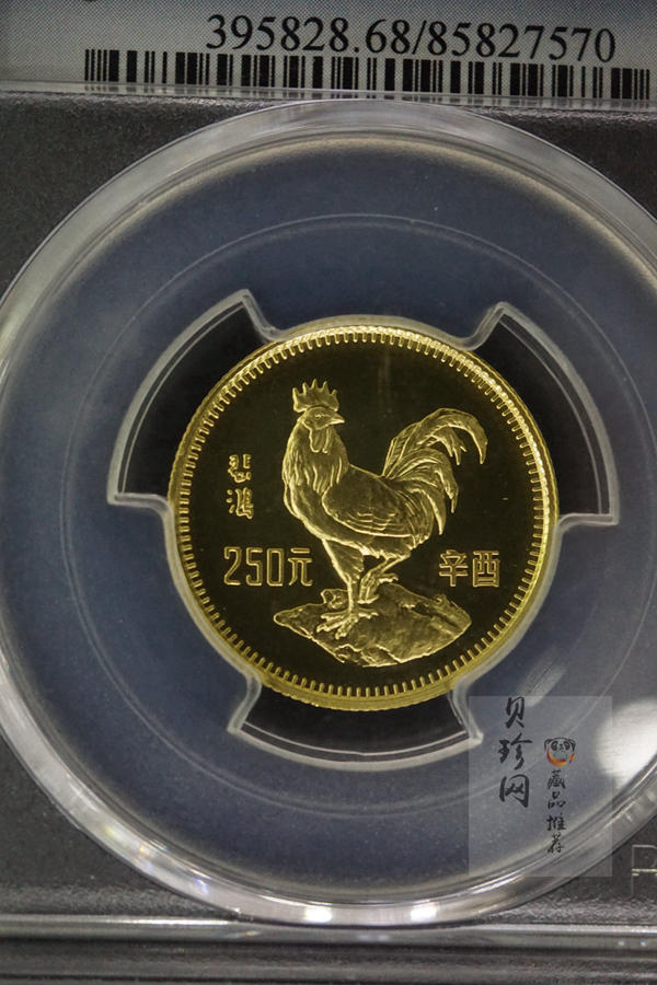 【810101】1981中国辛酉（鸡）年-雄鸡图8克精制金币