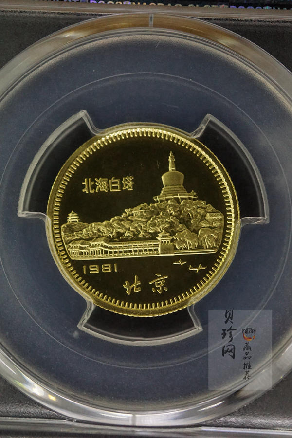 【810101】1981中国辛酉（鸡）年-雄鸡图8克精制金币