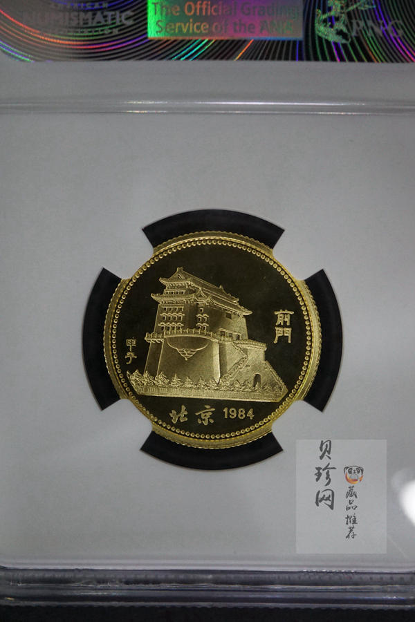 【840201】1984中国甲子（鼠）年-鼠与秋实8克精制金币