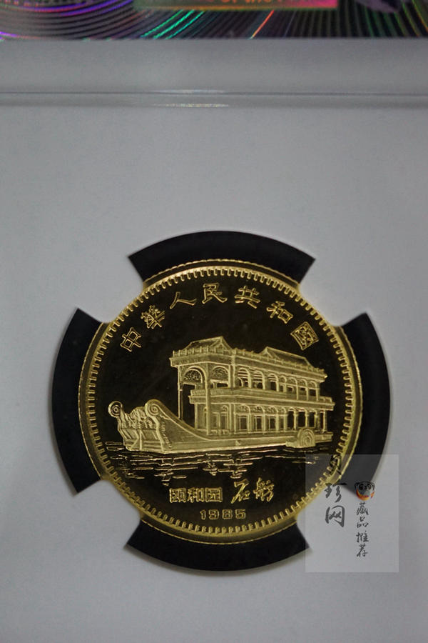 【850201】1985中国乙丑（牛）年-五牛图8克精制金币