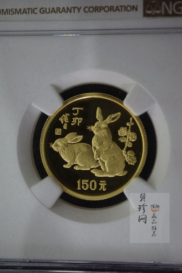 【870301】1987中国丁卯（兔）年-双兔图8克精制金币