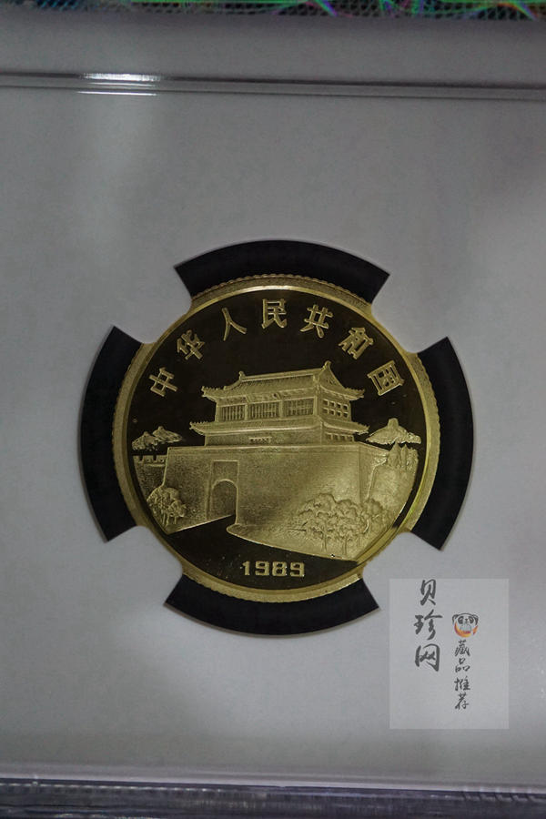 【890204】1989中国己巳（蛇）年-蛇行图8克精制金币