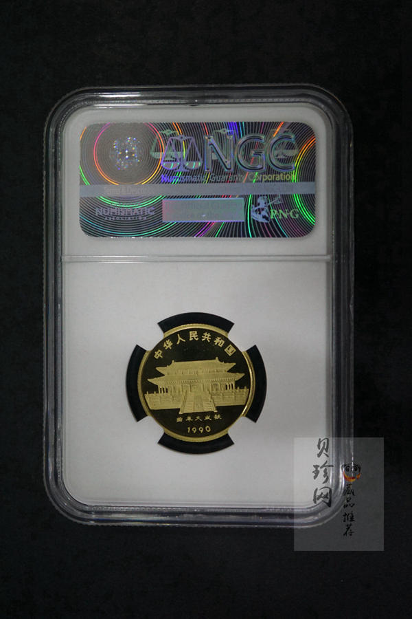 【900204】1990中国庚午（马）年-奔马图8克精制金币