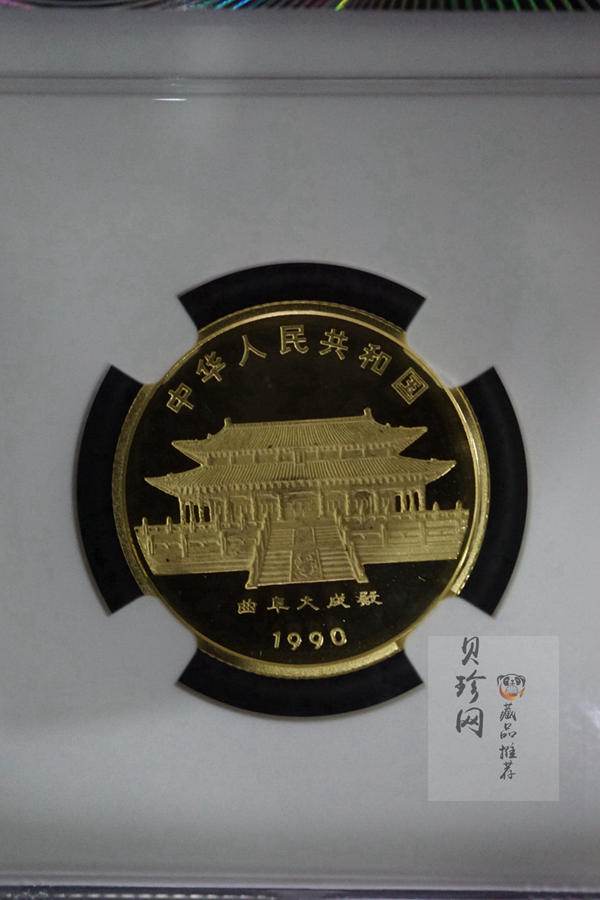 【900204】1990中国庚午（马）年-奔马图8克精制金币