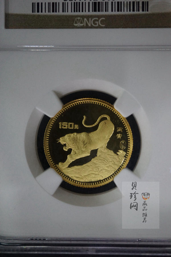 【860201】1986中国丙寅（虎）年-猛虎图8克精制金币