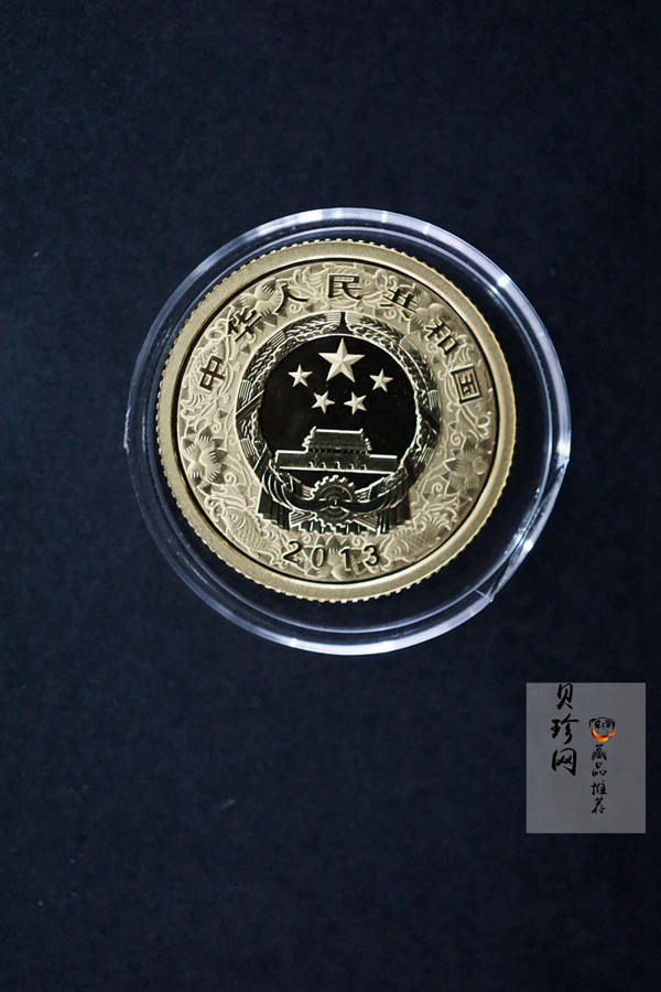 【139020】2013年癸巳蛇年生肖精制彩金银币2枚一套