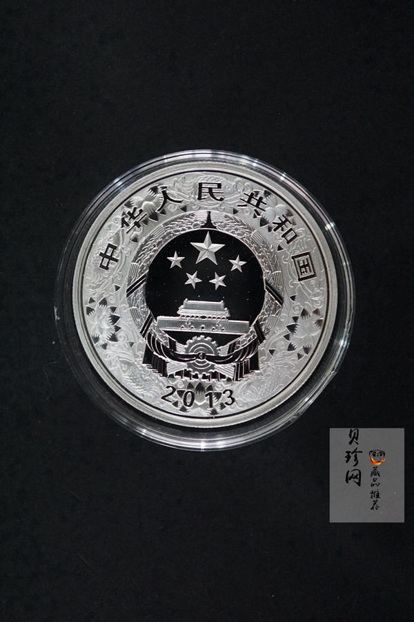 【139020】2013年癸巳蛇年生肖精制彩金银币2枚一套