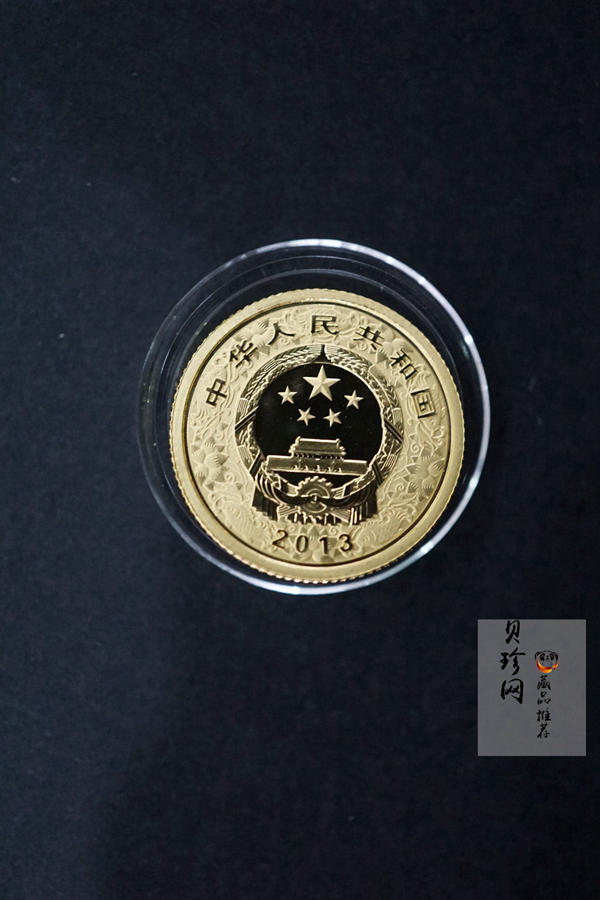 【139020】2013年癸巳蛇年生肖精制彩金银币2枚一套