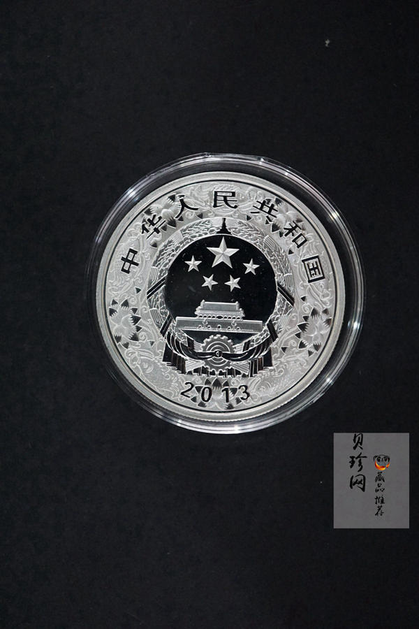 【139020】2013年癸巳蛇年生肖精制彩金银币2枚一套
