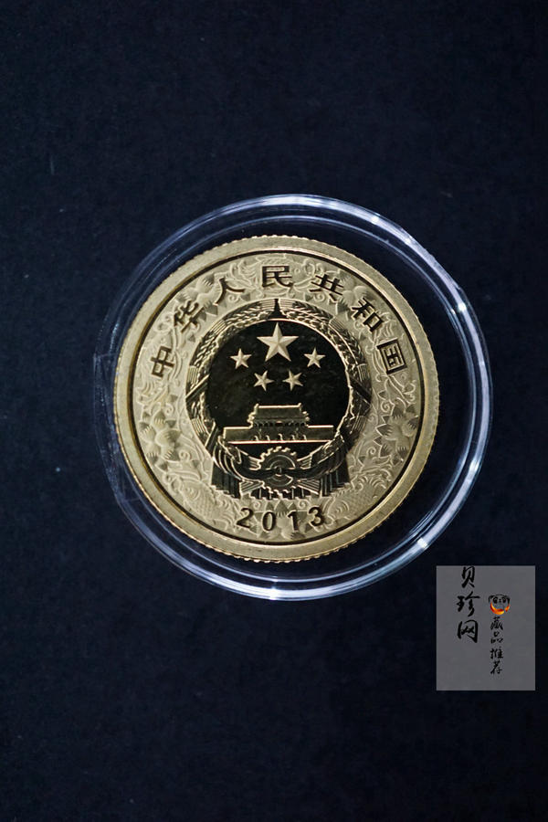 【139020】2013年癸巳蛇年生肖精制彩金银币2枚一套