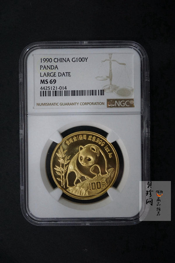 【909010】1990版熊猫普制金币五枚一套