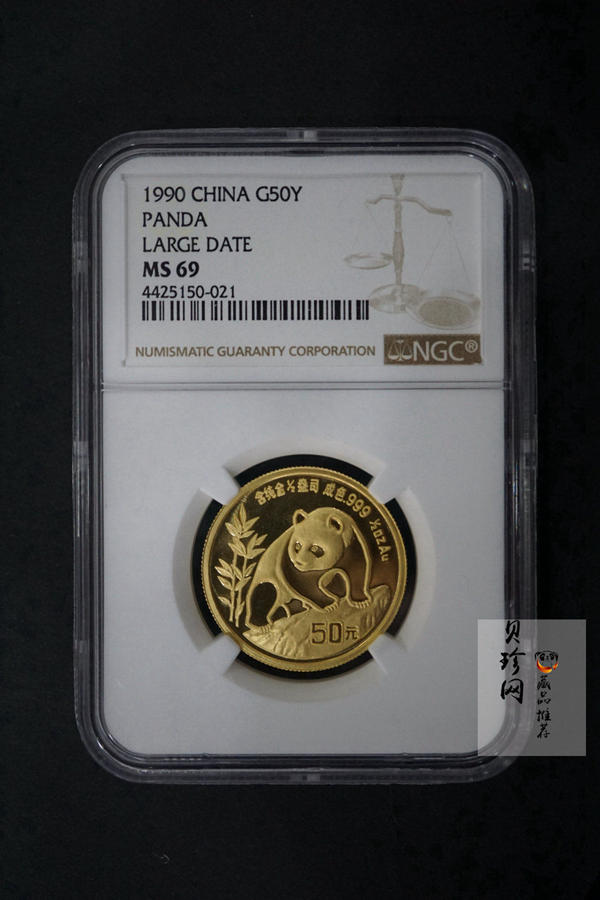 【909010】1990版熊猫普制金币五枚一套