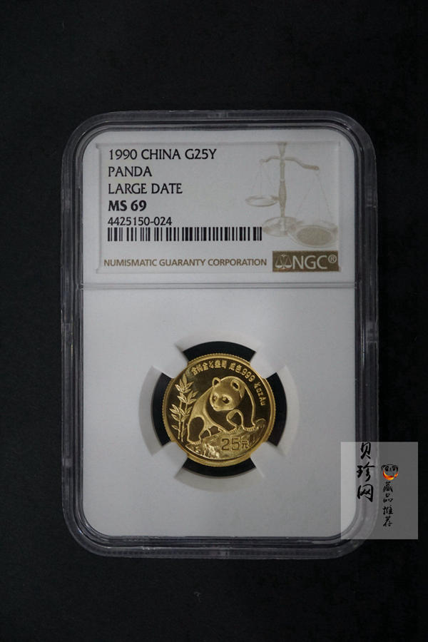 【909010】1990版熊猫普制金币五枚一套