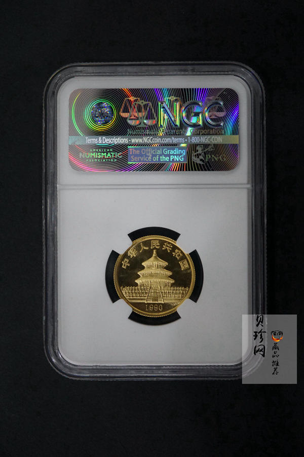 【909010】1990版熊猫普制金币五枚一套