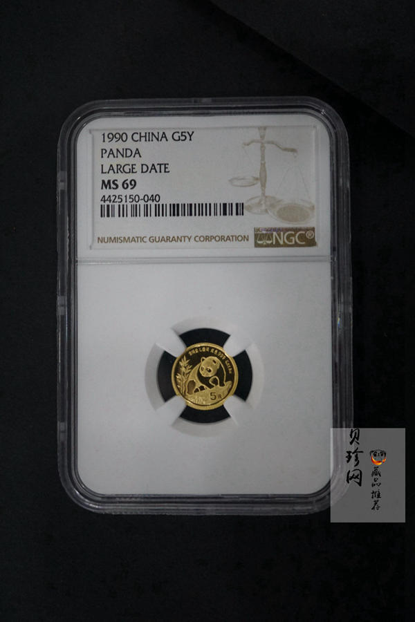 【909010】1990版熊猫普制金币五枚一套