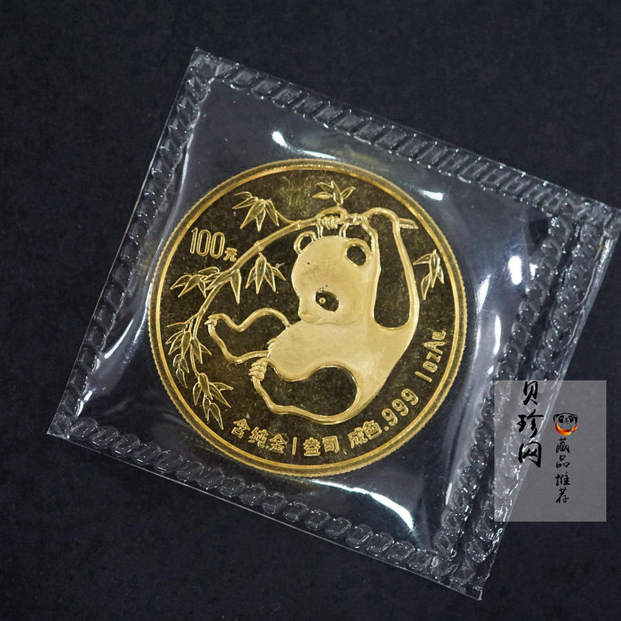 【851212】1985年熊猫1盎司普制金币