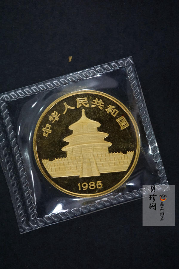 【851212】1985年熊猫1盎司普制金币