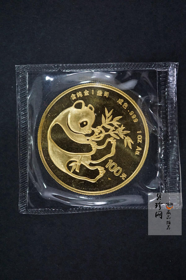 【841212】1984年熊猫1盎司普制金币