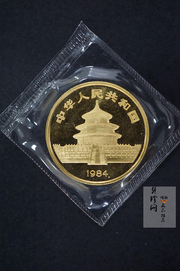 【841212】1984年熊猫1盎司普制金币