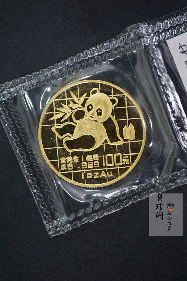 【890101】1989版熊猫1盎司普制金币