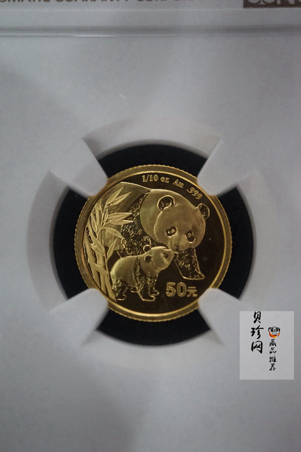 【040104】2004版熊猫金纪念币-母子熊猫1/10盎司普制金币