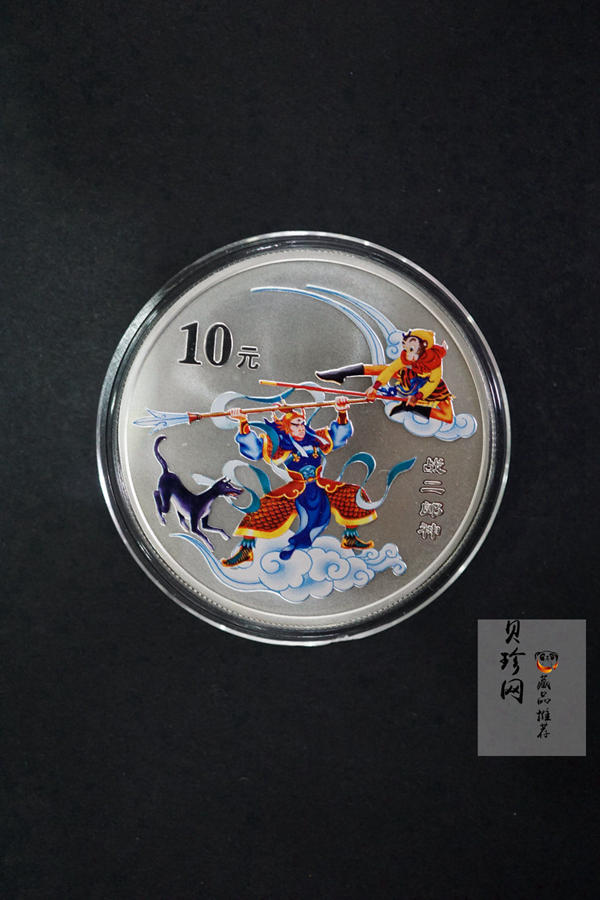 【039060】2003年中国古典文名著西游记一组1盎司彩银币两枚一套