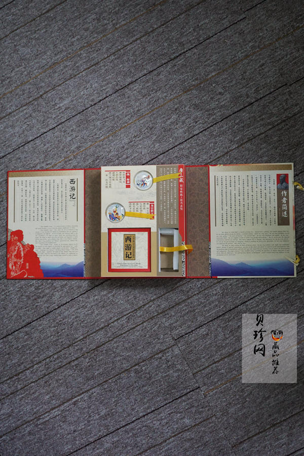 【039060】2003年中国古典文名著西游记一组1盎司彩银币两枚一套